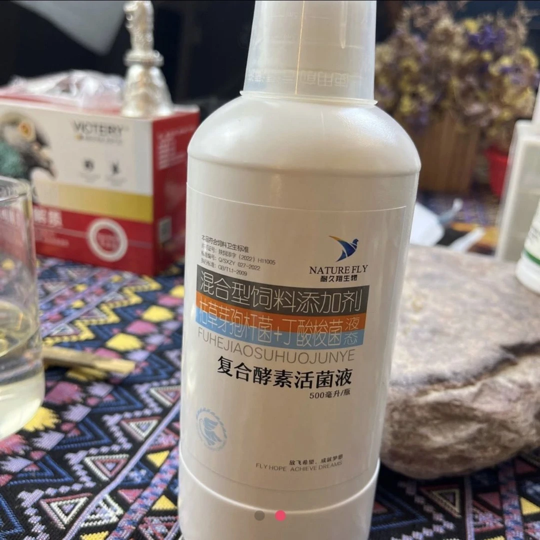 耐久翔复合酵素500毫升正品保证厂家直发正品