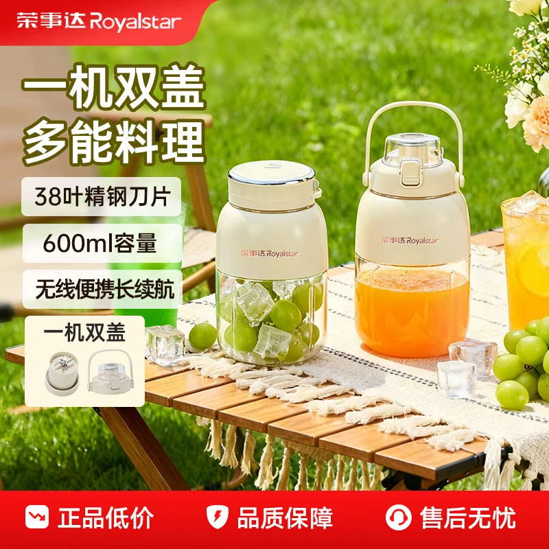 榨汁机家用小型便携式榨汁杯宿舍电动迷你碎冰果蔬果汁机