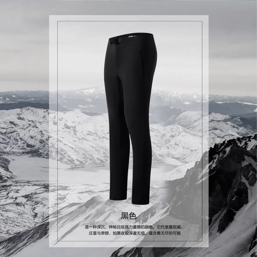 GM高配 男士速干休闲裤耐磨高弹力防泼水软壳长裤28429-01