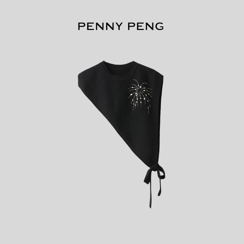 PENNYPENG烟花十里黑标系列百搭老钱风设计感烟花钉珠披肩