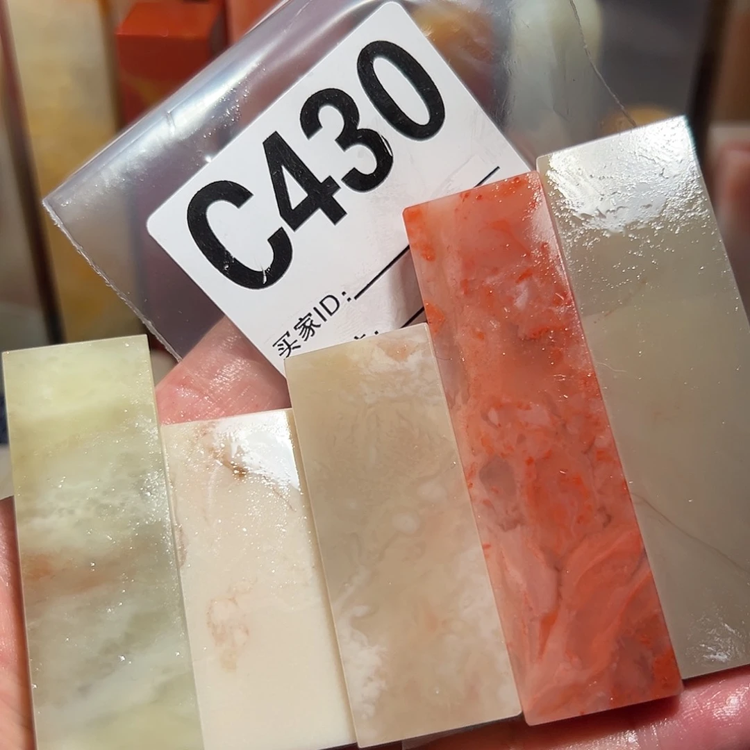 【闪购商品】寿山石印石书**下老挝石