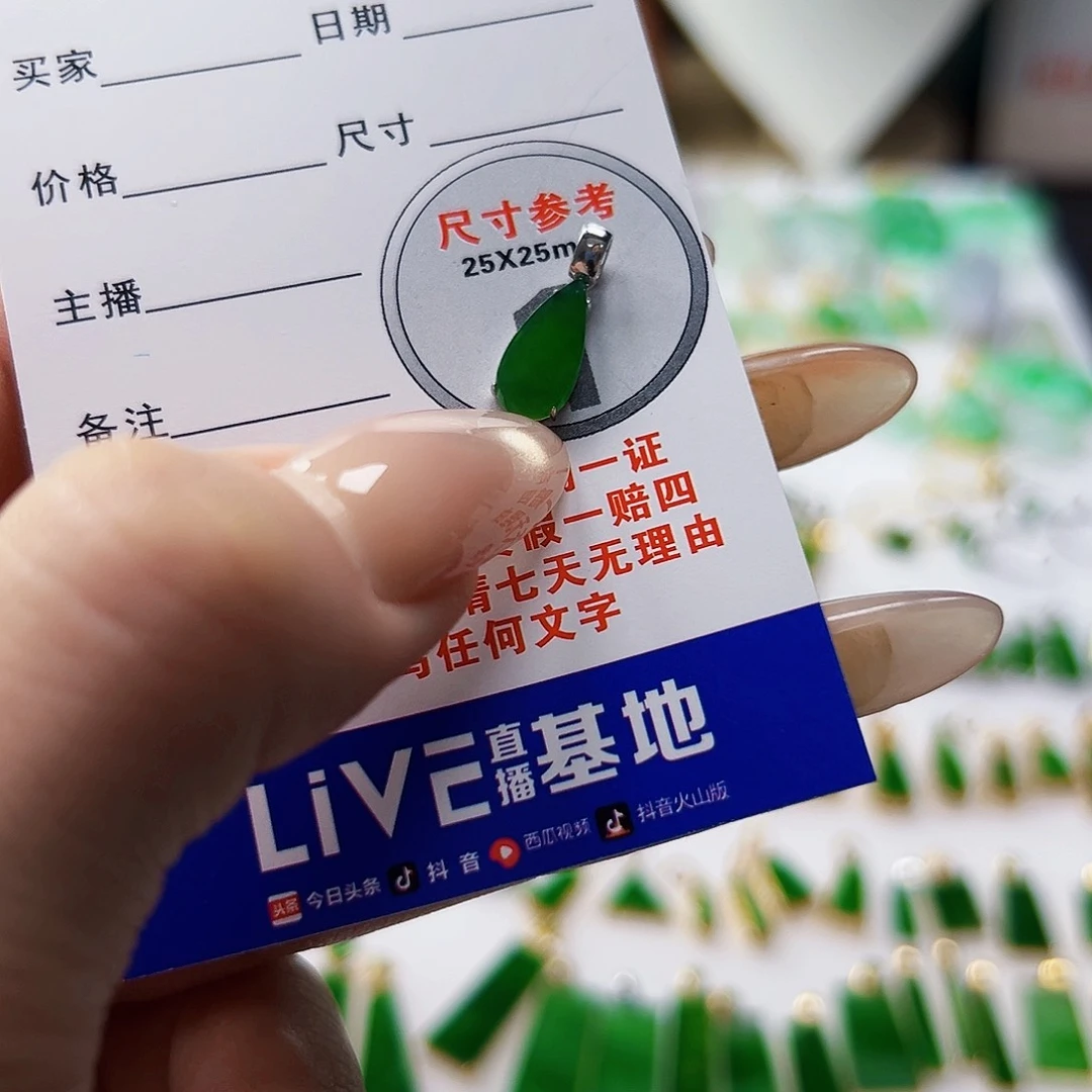 颈饰18K金镶嵌翡翠翡翠