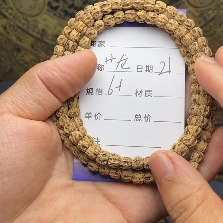 【闪购商品】柏香籽/百香籽吊坠风***吹