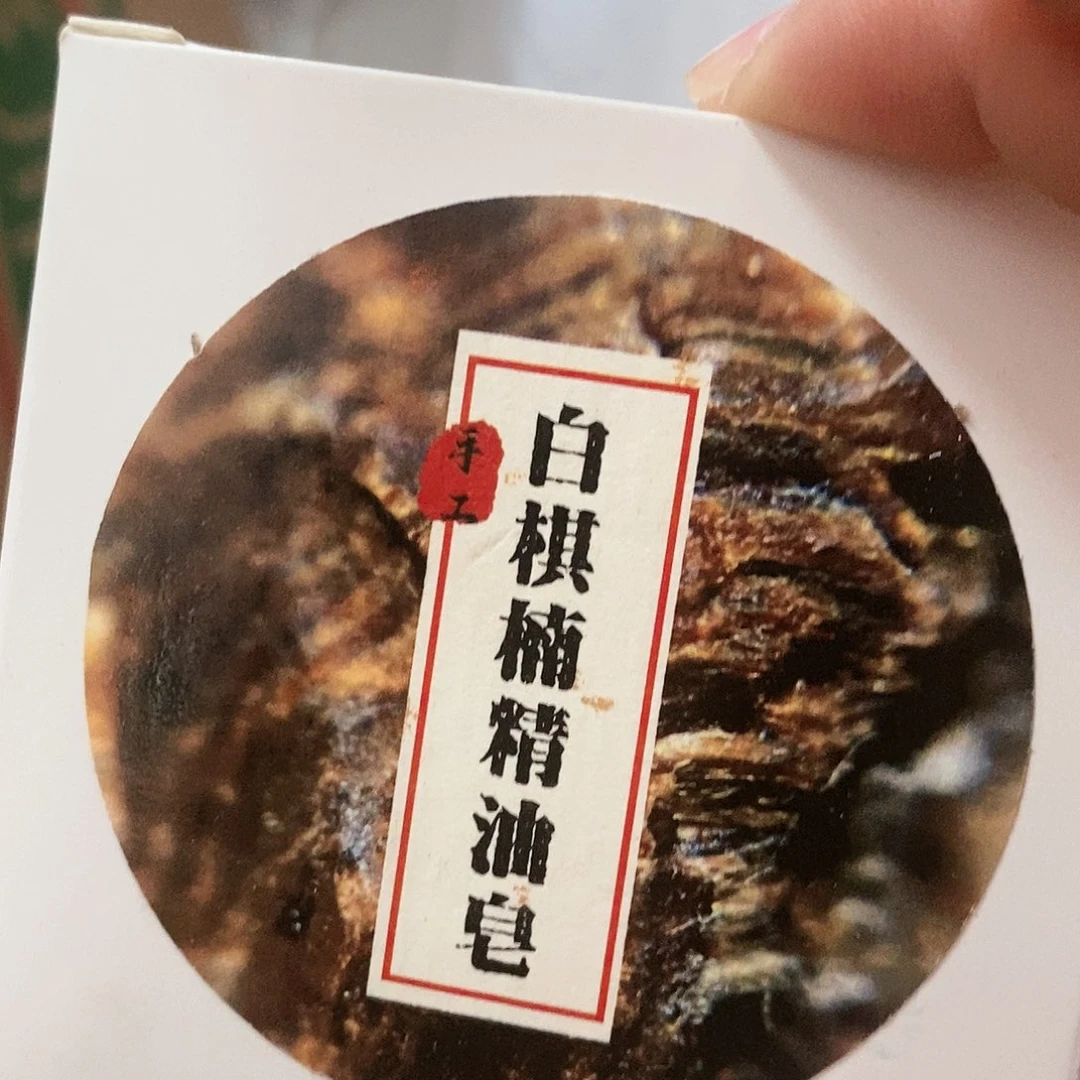 娜娜香舍专属闪购链接