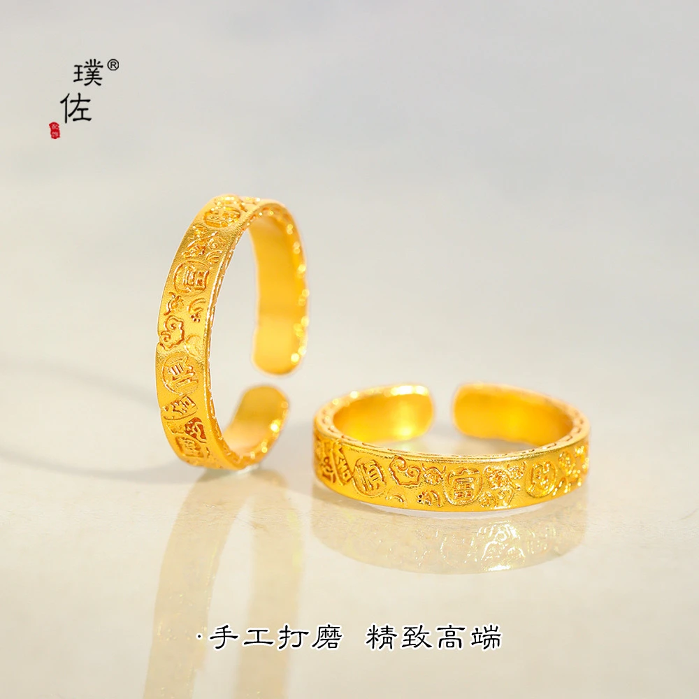 铜合金戒指 铜合金戒指C29财富吉言戒指开口女款气质时尚百搭复古