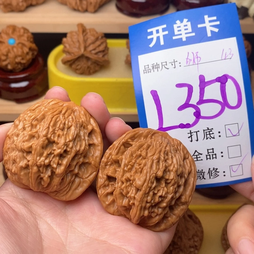 把件文玩核桃狮虎兽43