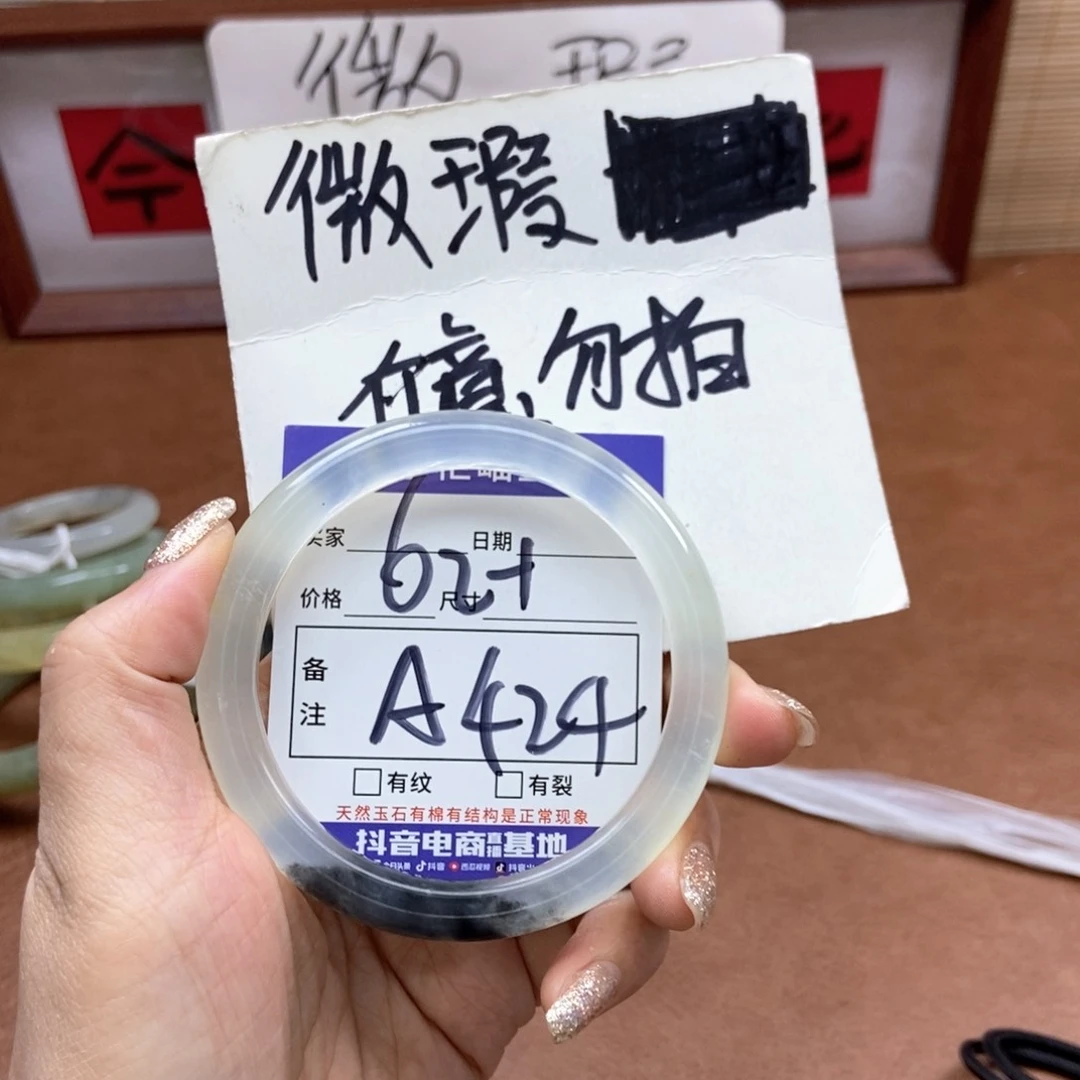 岫玉手镯手镯未镶嵌