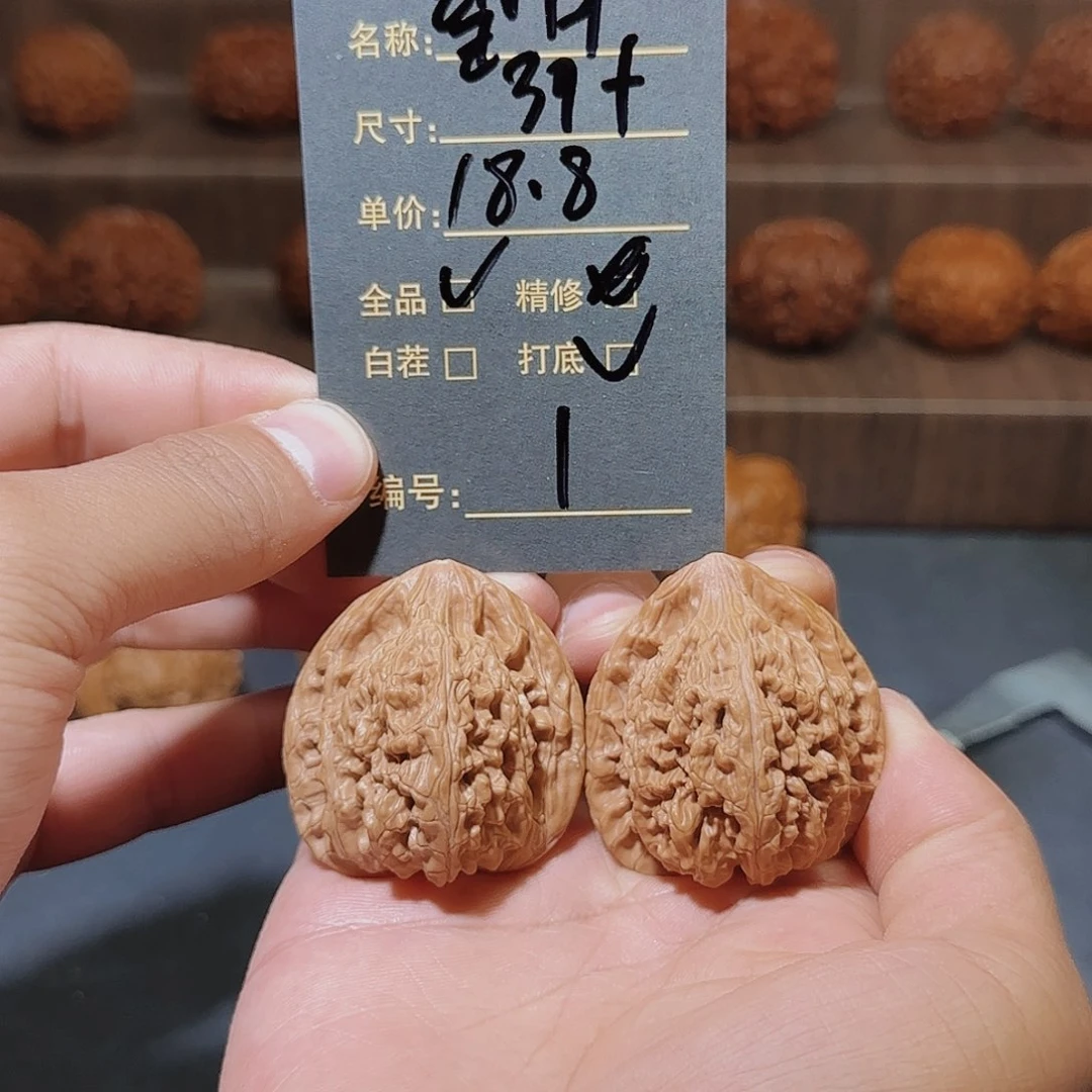 文玩核桃把件1号录进去就如图