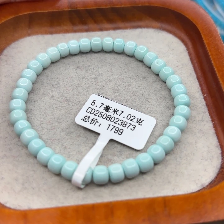 绿松石未镶嵌手链