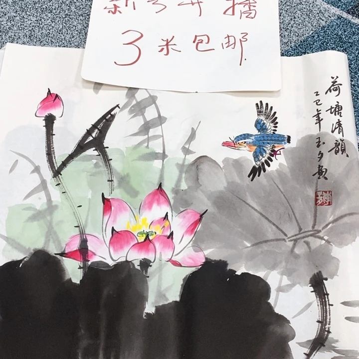 一二三四五六七八