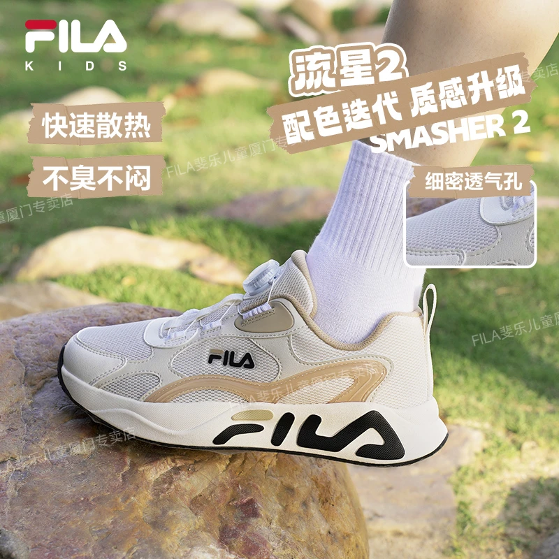 【开学装备】FILA斐乐儿童跑步鞋冬季新款流星2透气流光风运动鞋