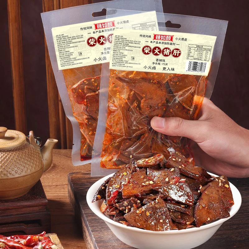 柴火猪肝湖南特产香辣解馋下酒下饭追剧下午茶休闲分享小零食
