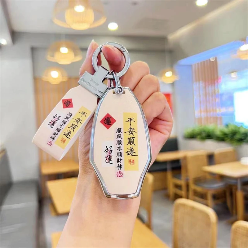 适用于2025款名爵mg7钥匙套新款上汽名爵MG7汽车遥控钥匙保护壳扣