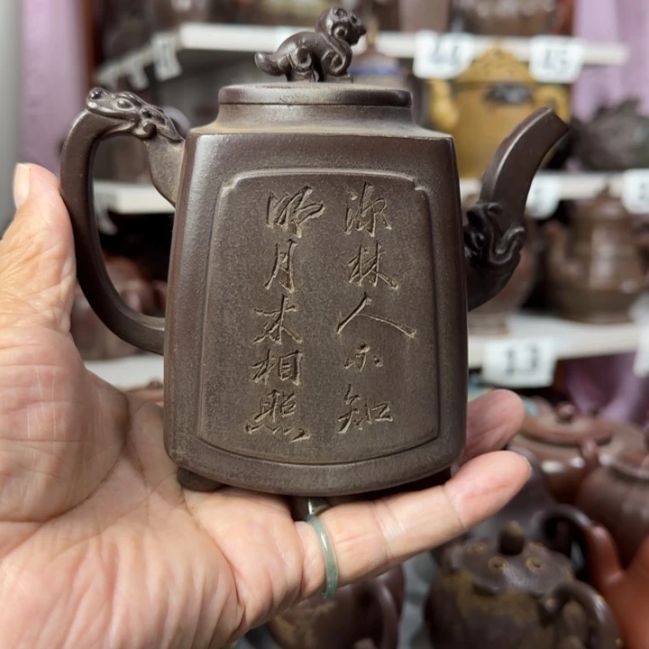 漫***兴茶壶紫砂紫砂壶泡茶