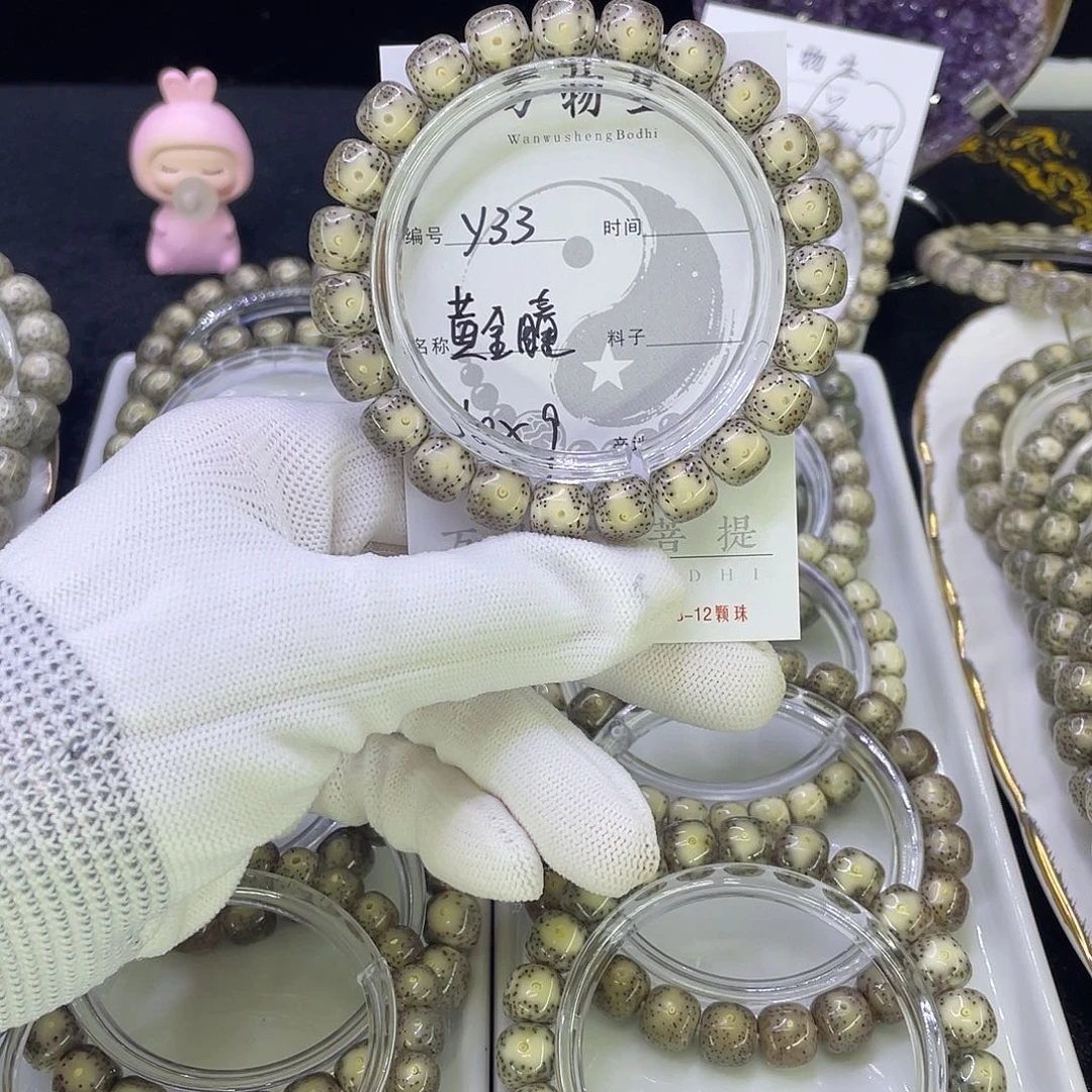 吊坠星月菩提Y黄金瞳