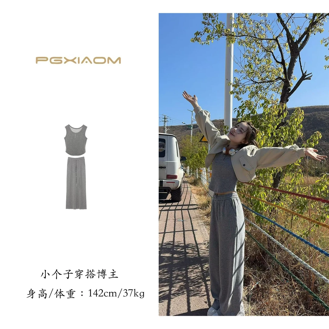 【PGXIAOM】润秀定制简约修身短款背心+阔腿裤两件套套装TZ9315
