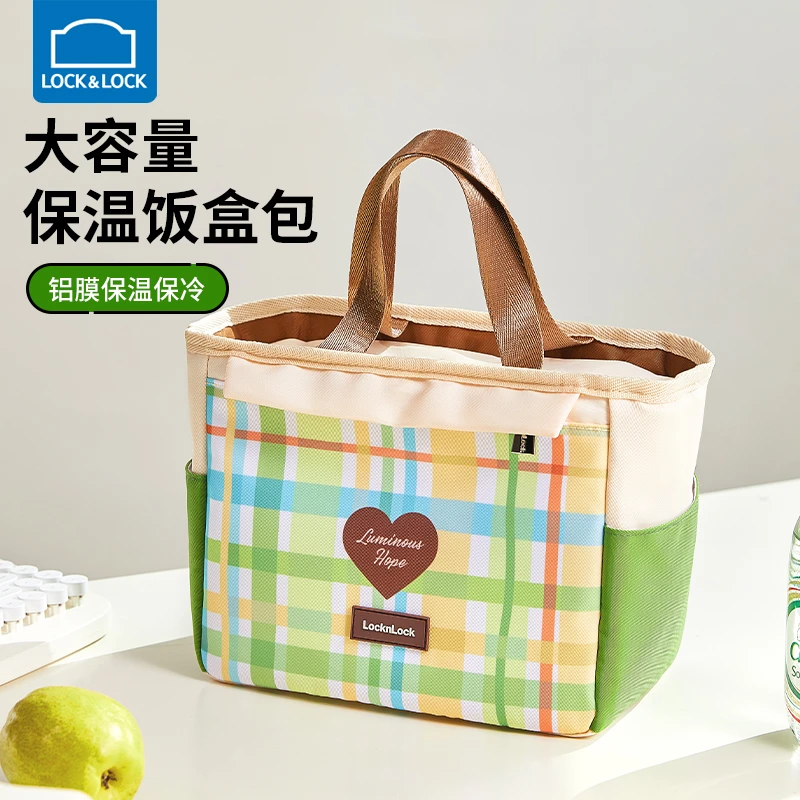 乐扣乐扣保温袋外出饭盒手提便当袋加厚铝箔带饭大容量强效保冷袋