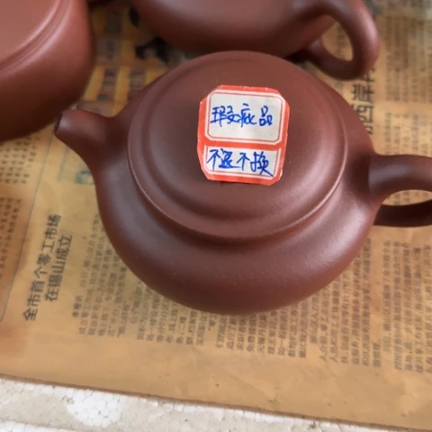凹***妹紫砂茶壶底槽清料300cc