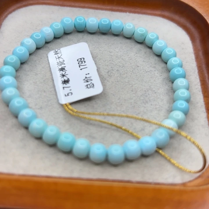 未镶嵌绿松石手链