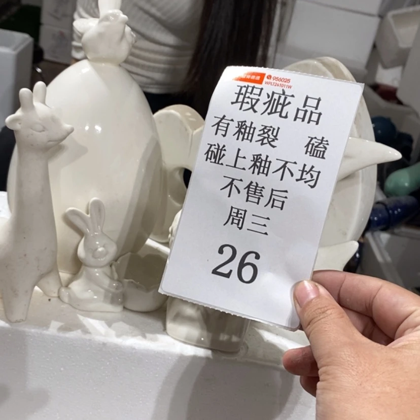 【闪购商品】摆件蓝*陶瓷摆件瑕疵特卖