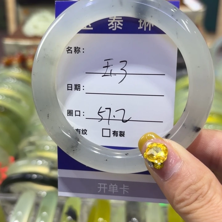岫玉未镶嵌手镯天然