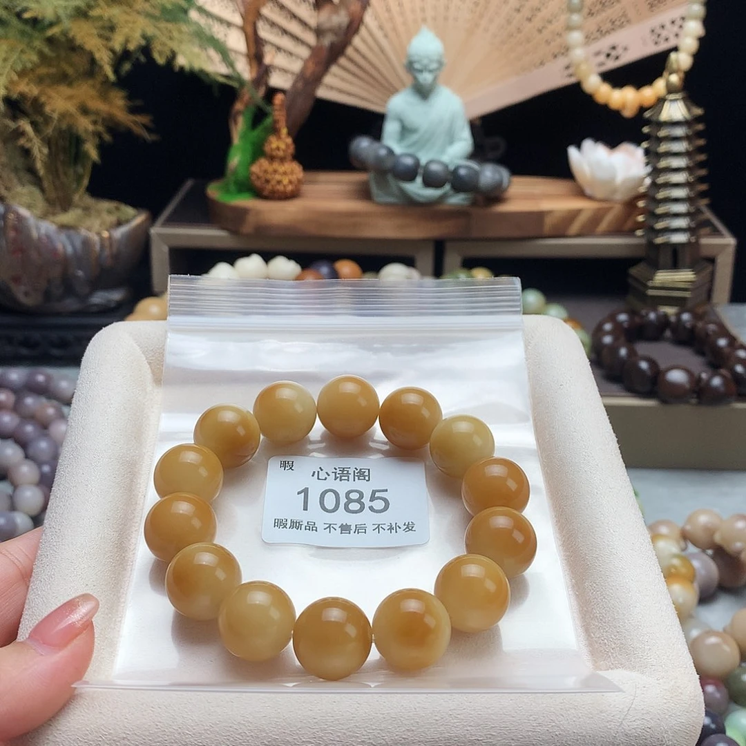 ****爅手串菩提根/象牙果默认微瑕不售后1085