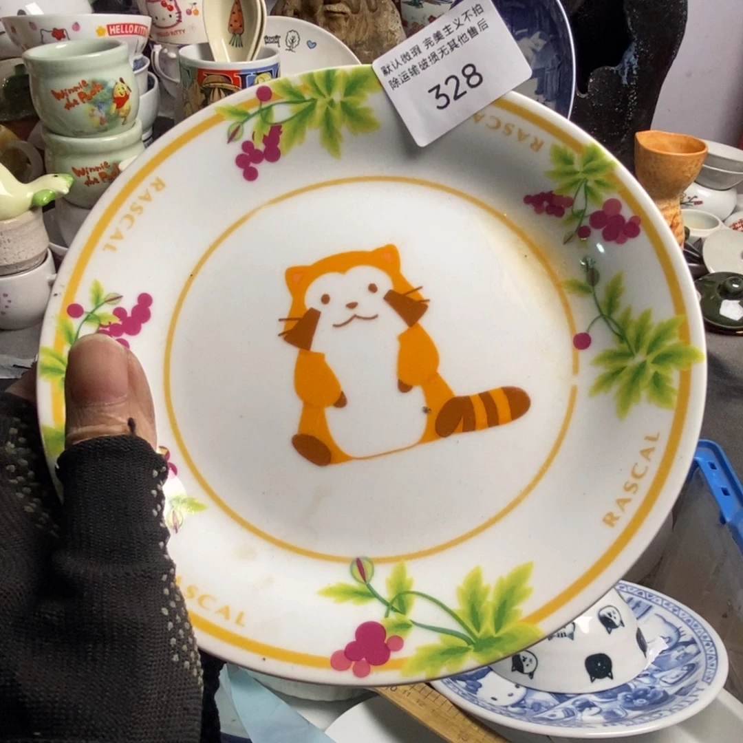 小***e瓷片茶具茶具茶具