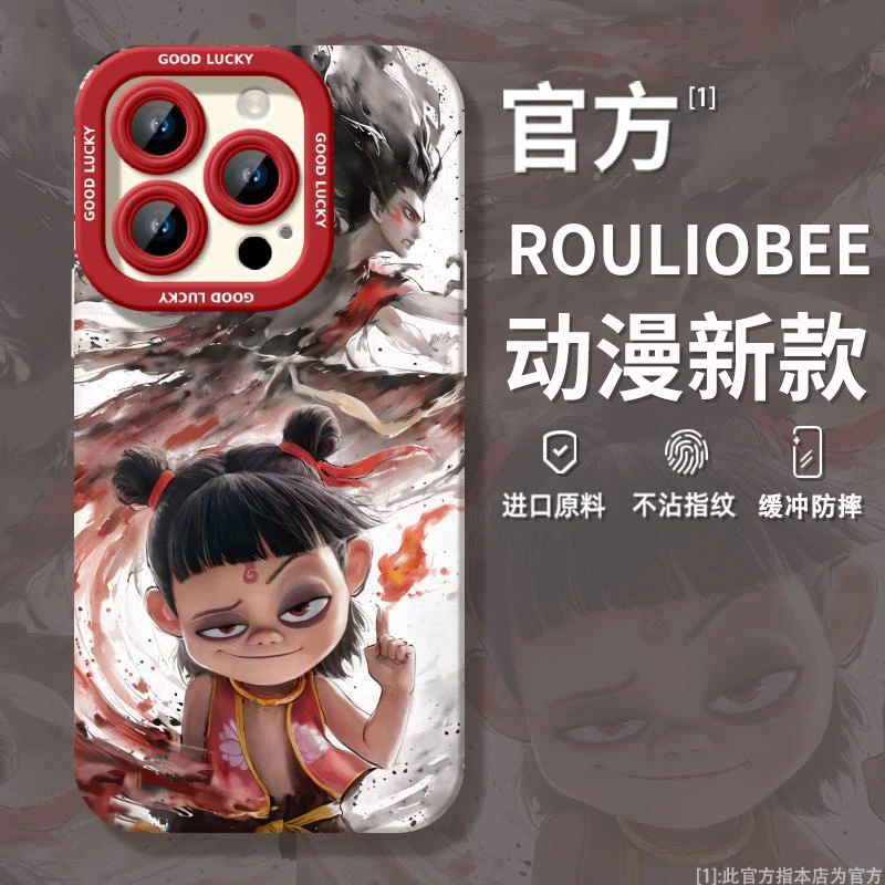 春节哪吒2三太子适用iPhone16/15promax动漫手机壳苹果14防摔13套