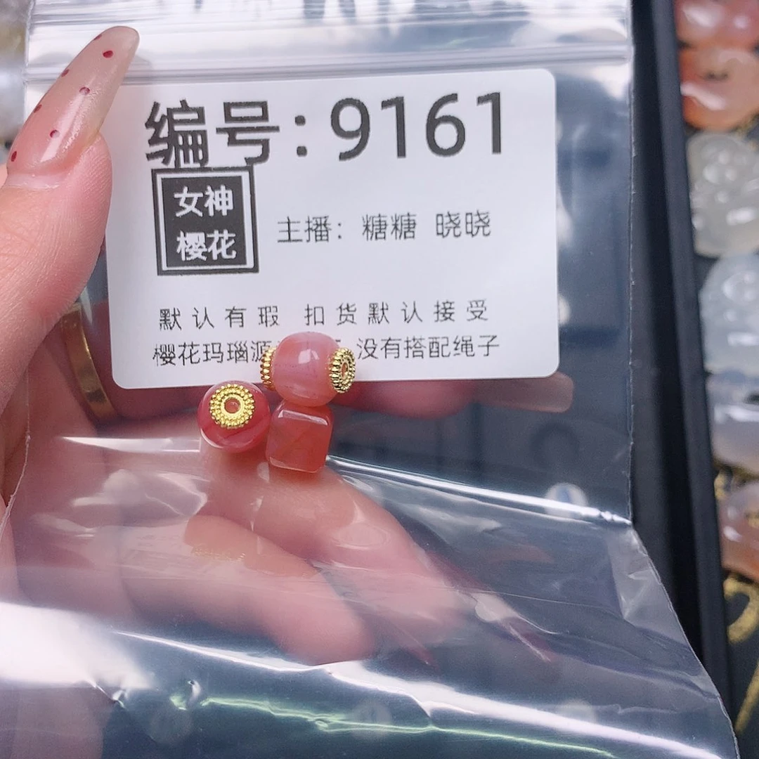 玛瑙/玉髓颈饰合金?****?