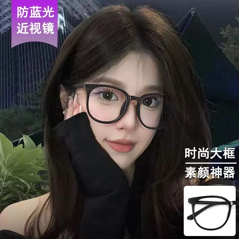 超轻TR90眼镜框女韩系网红大脸显瘦素颜冷茶色眼镜架近视可配度数