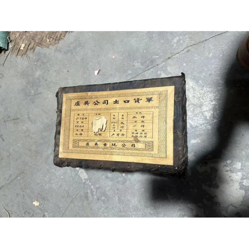 精品摆件牛皮箱子原封摆件