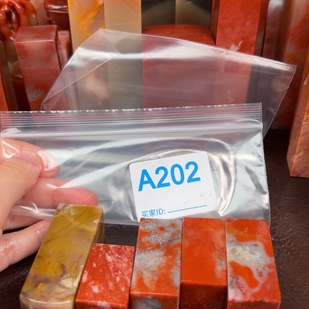 老挝石印石左*老挝石