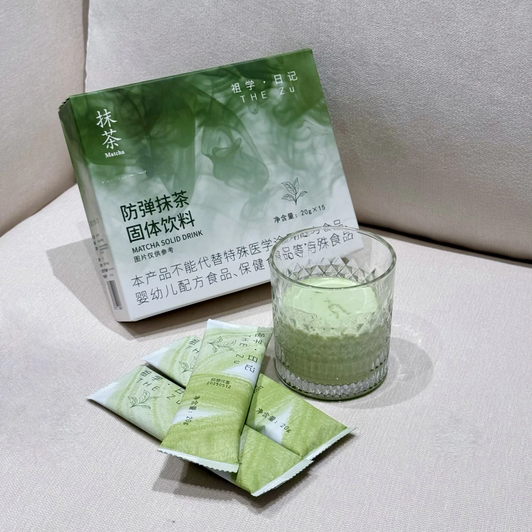 祖学日记代餐抹茶奶茶防弹系列饱腹感