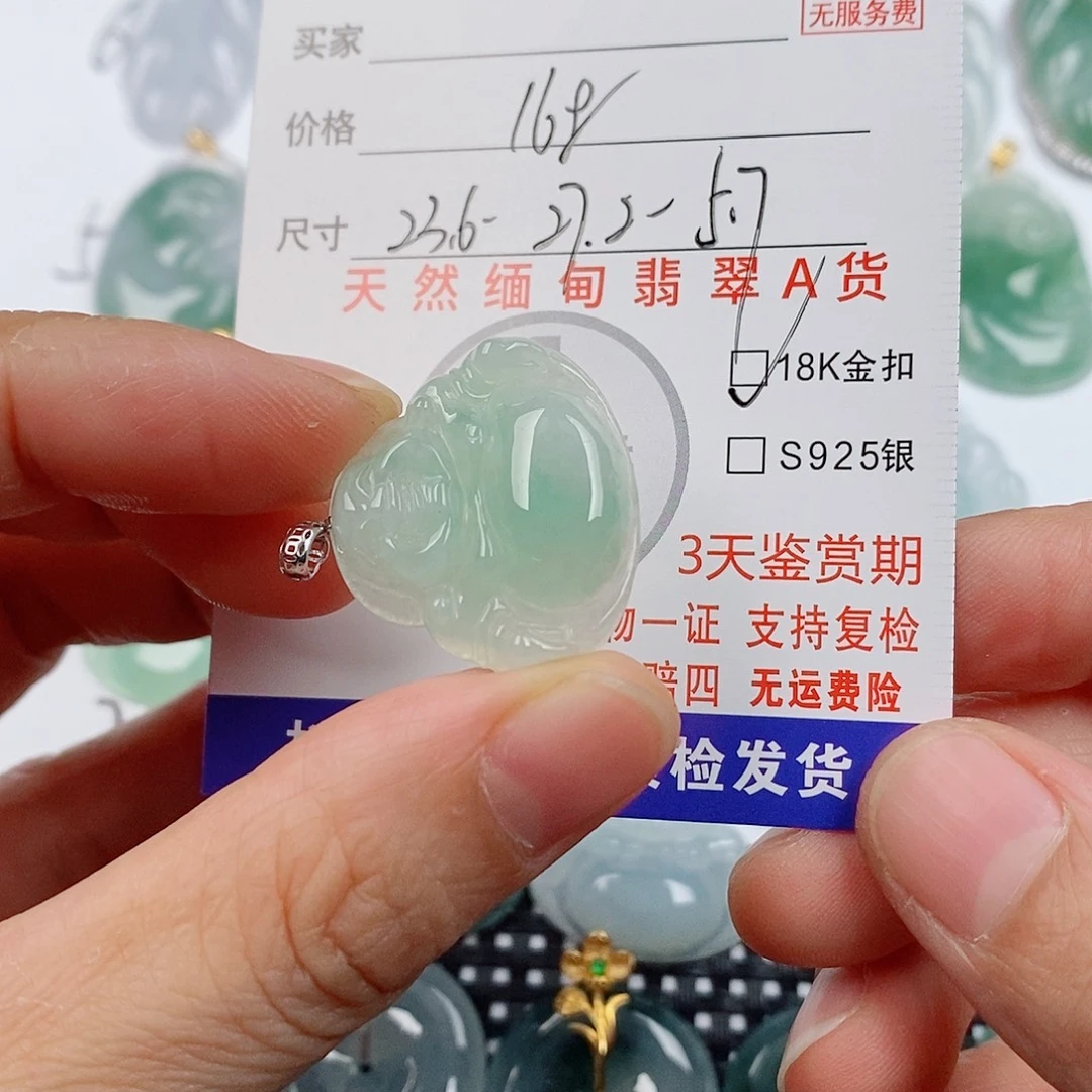 颈饰18K金镶嵌翡翠挂件