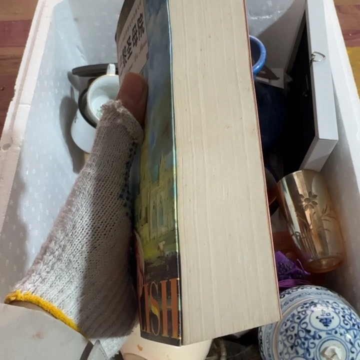 温****是的点点滴滴发法规