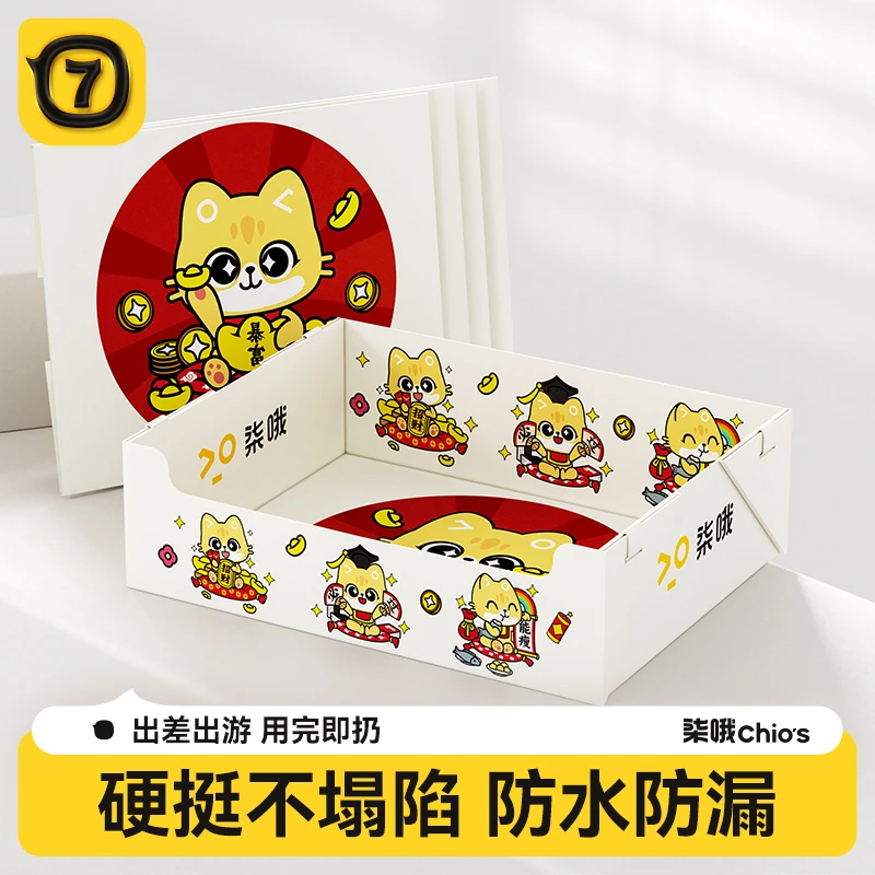 一次性猫砂盆便携式外出旅行临时车载超大号月抛简易可折叠猫厕所