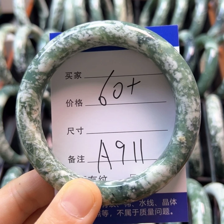 未镶嵌蛇纹石玉手镯皮*妈
