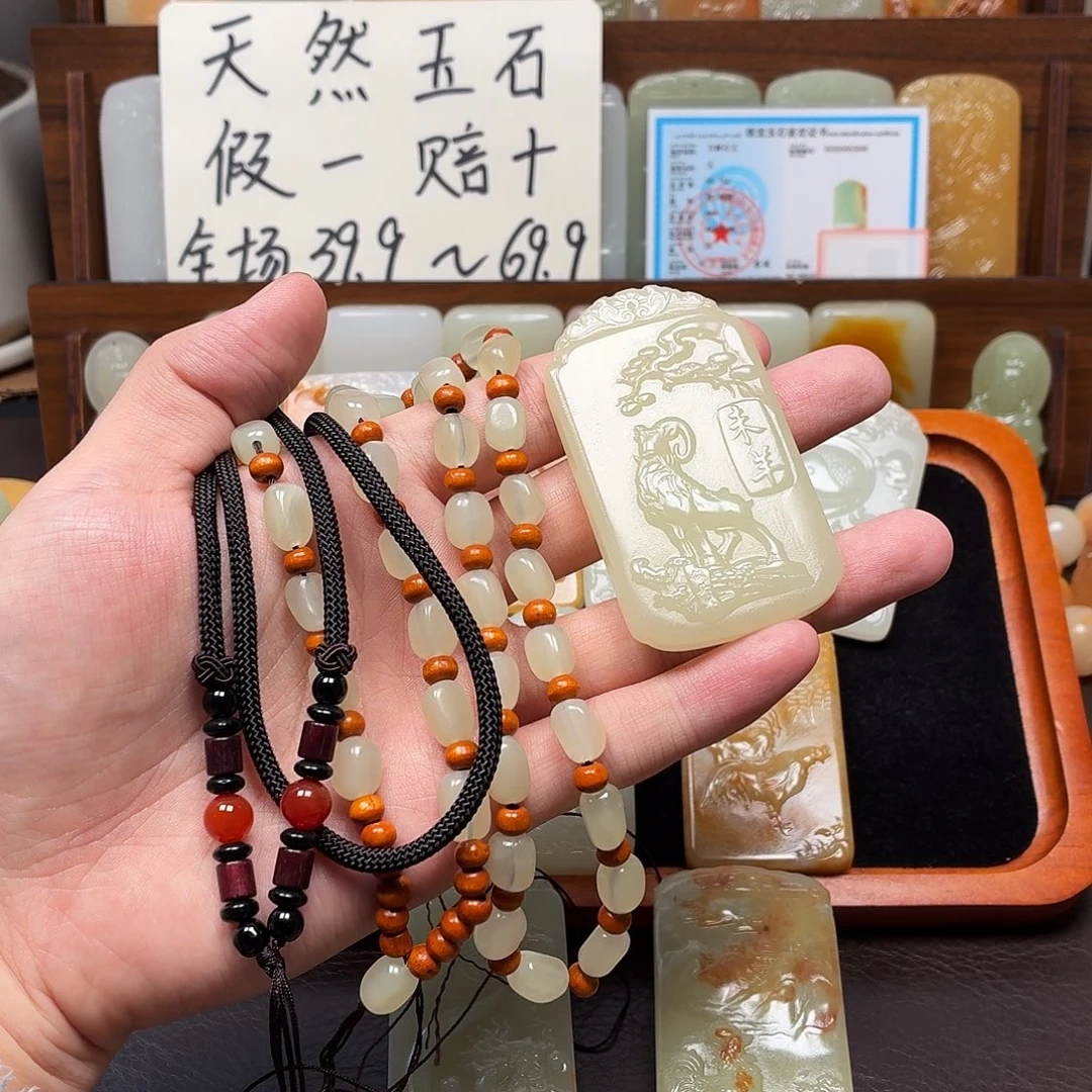 新疆昆仑山料 方解玉