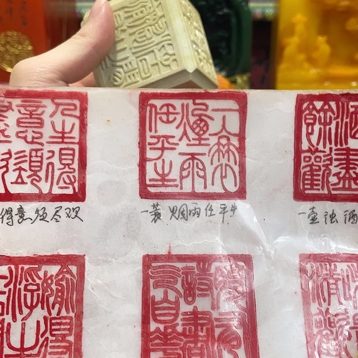 印石寿山石篆刻印章引首章闲章姓名章生日礼物