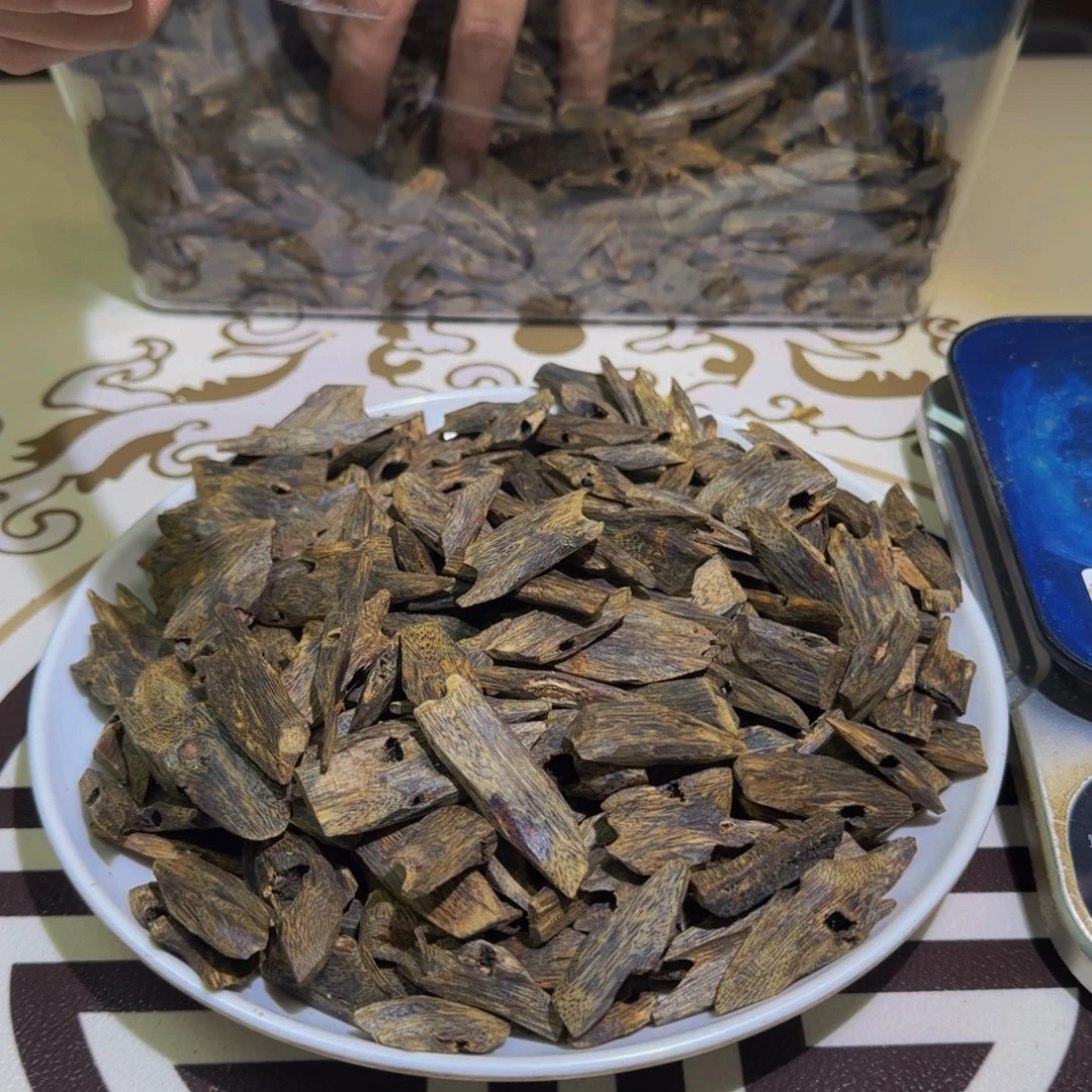 香料紫棋高油块料50克克克克克