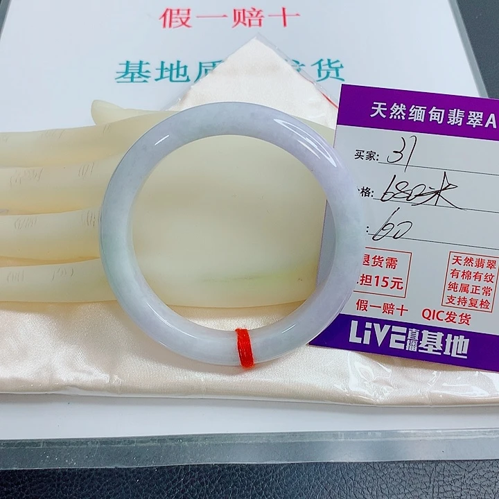 @***J未镶嵌手镯翡翠天然翡翠31