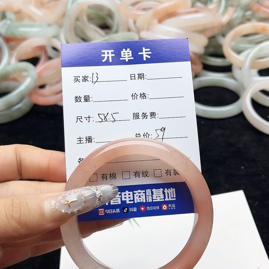 未镶嵌手镯石英质玉h13