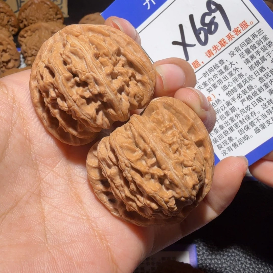 把件文玩核桃40三角白全品x689