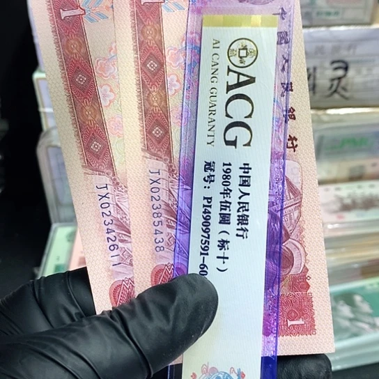用***3801JX补两张一组一组一组