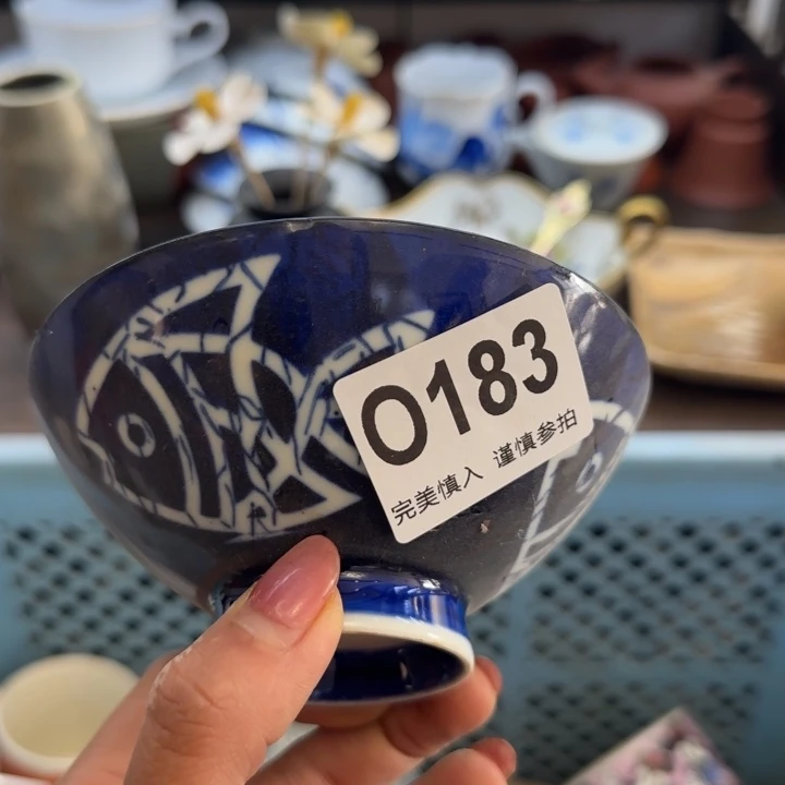 风***友瓷片一物一拍感谢支持