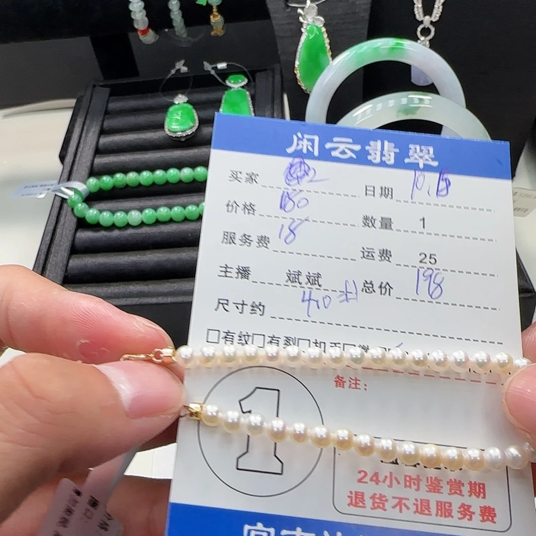 手绳淡水珍珠银S925镶嵌