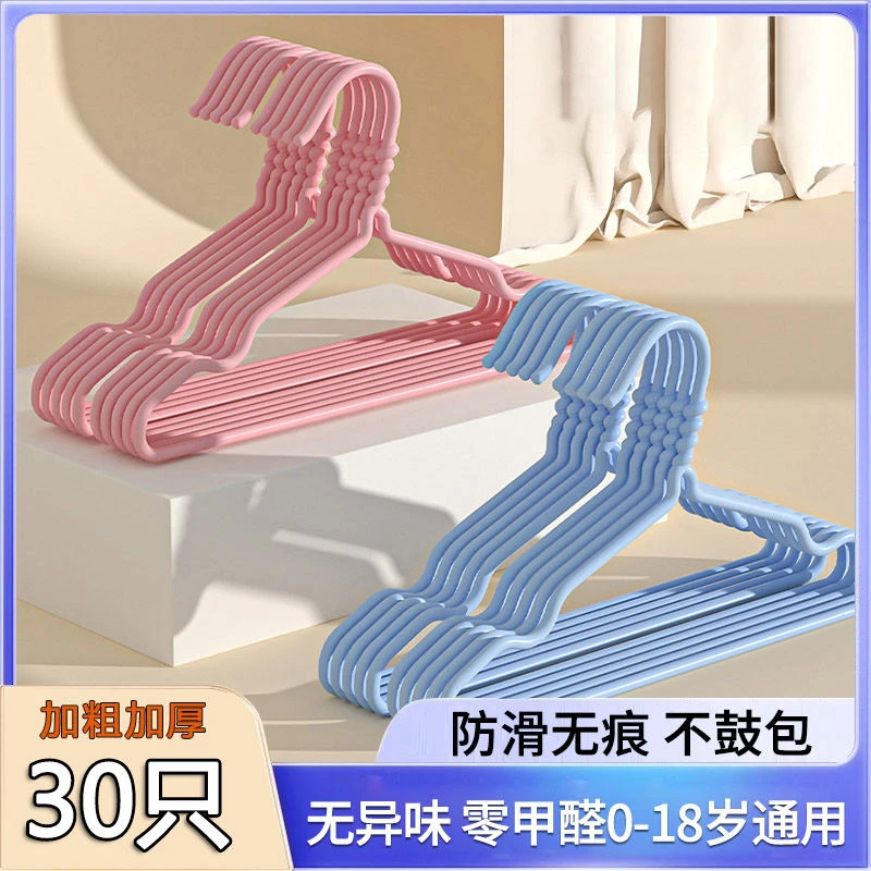 衣架家用挂衣防滑防肩角衣撑晾衣服专用护衣架子衣柜无痕撑子挂架