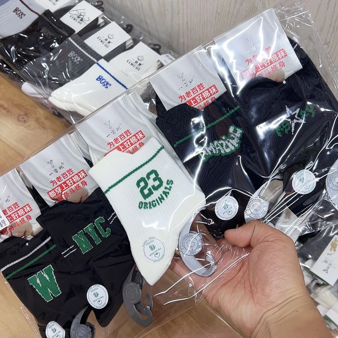 长绒棉男士纯棉袜子10双