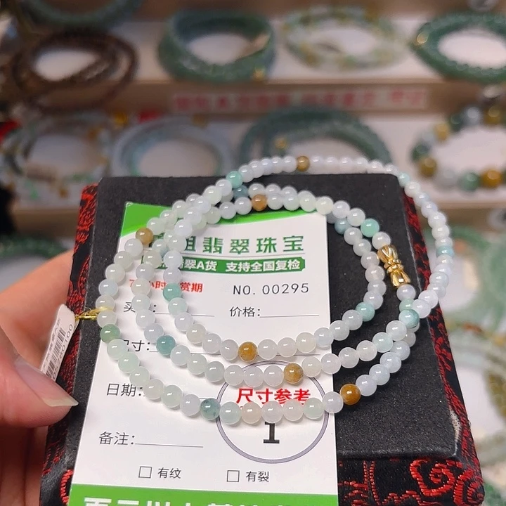 未镶嵌手链翡翠手串295