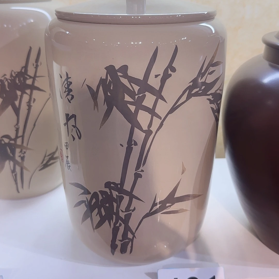 c***c缸029建水紫陶微瑕茶罐